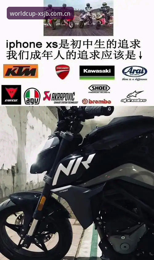 XSJB世界杯安全吗 vs 传统观赛平台：2025世界杯直播体验全面对比
