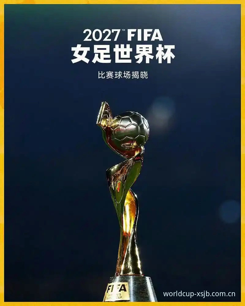 世界杯投注站新手完整指南：XSJB世界杯2025iOS版下载安装与使用全攻略